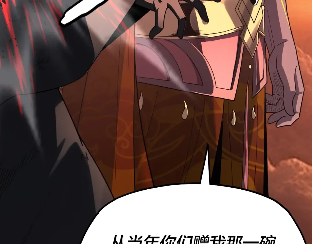 第326话 仙境！ 第20页