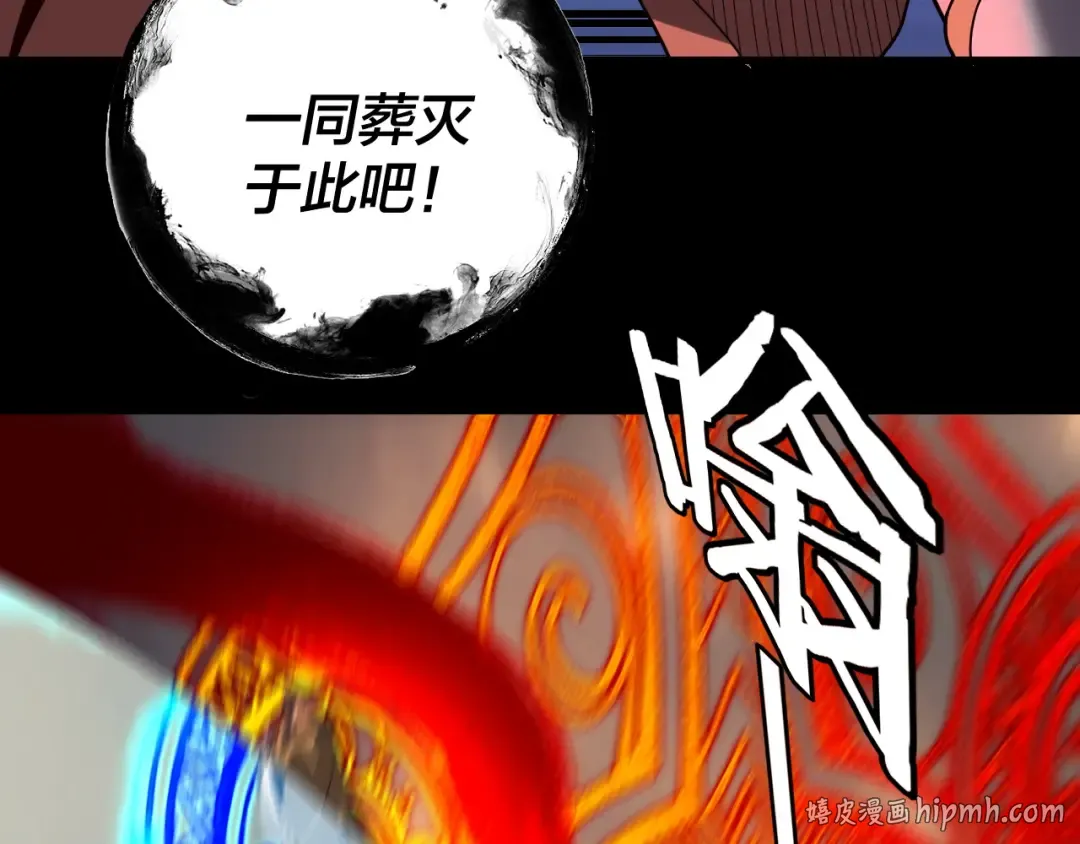 第326话 仙境！ 第128页