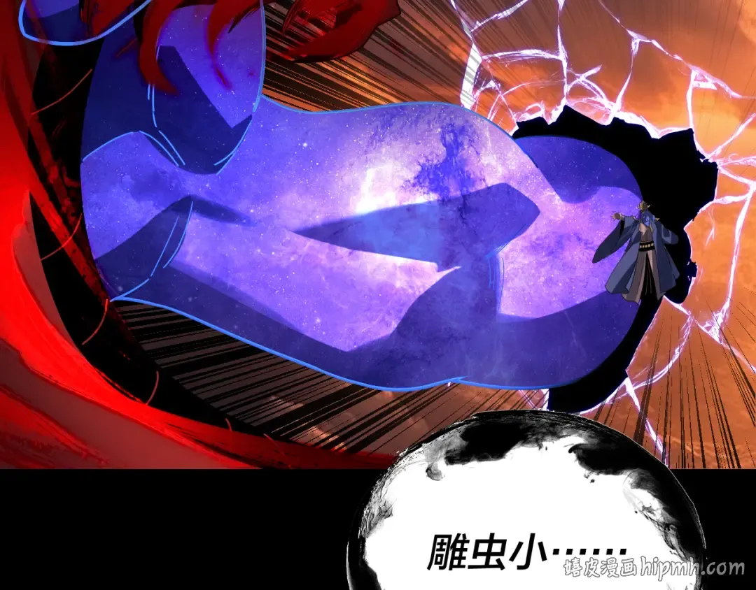 第326话 仙境！ 第56页