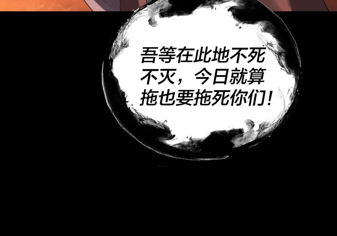 第326话 仙境！ 第45页