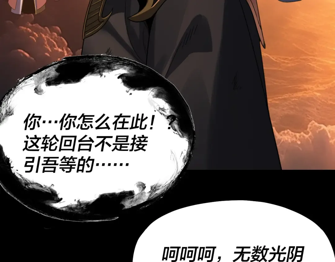 第326话 仙境！ 第17页