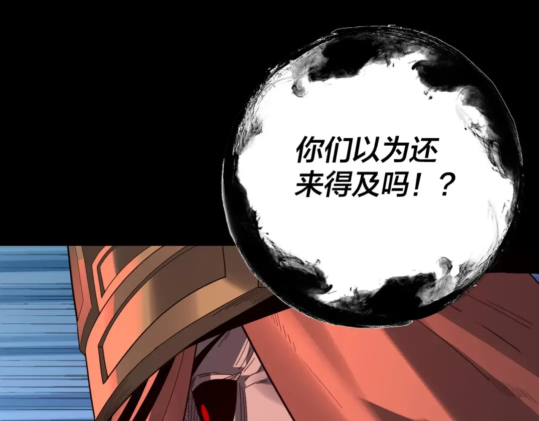 第326话 仙境！ 第126页