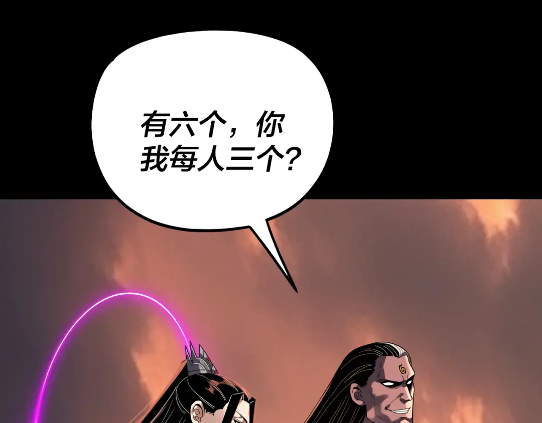 第326话 仙境！ 第46页