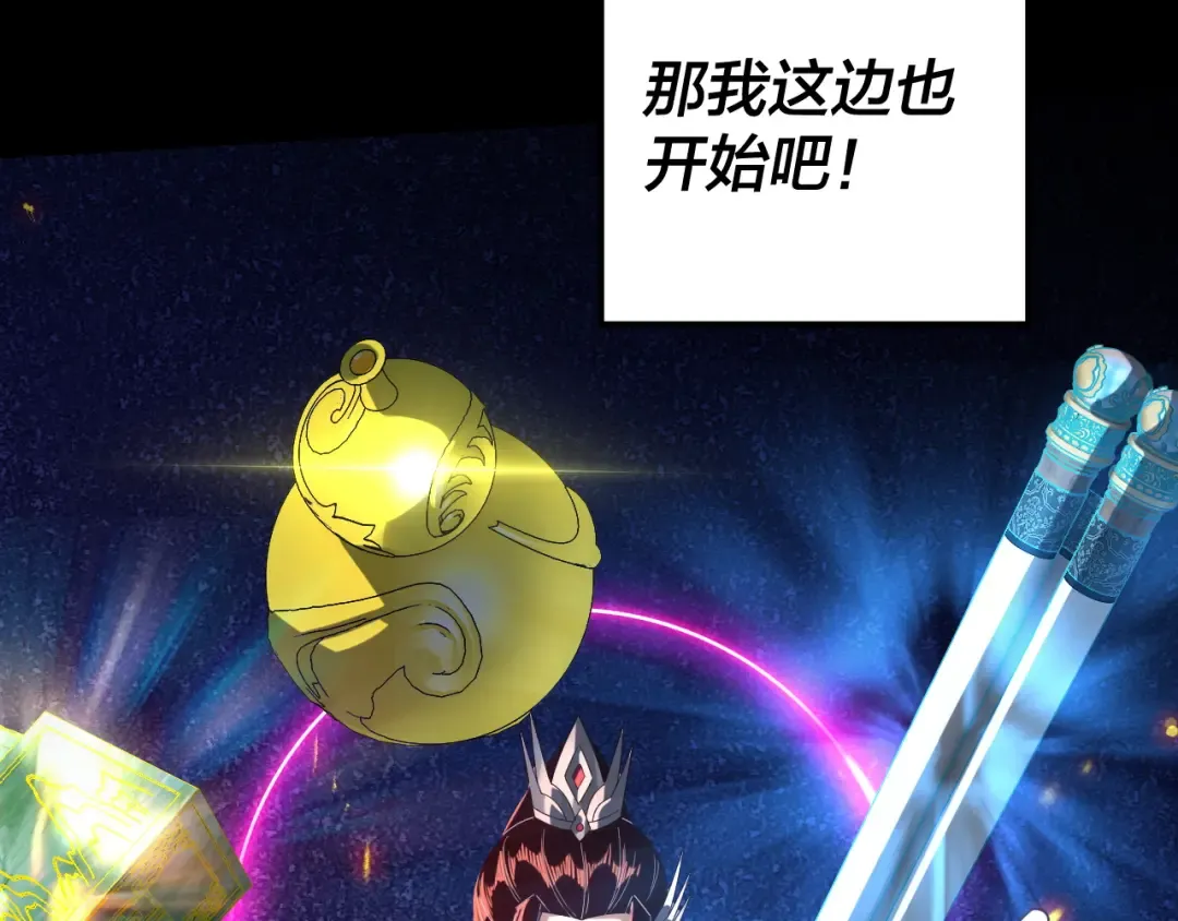 第326话 仙境！ 第69页