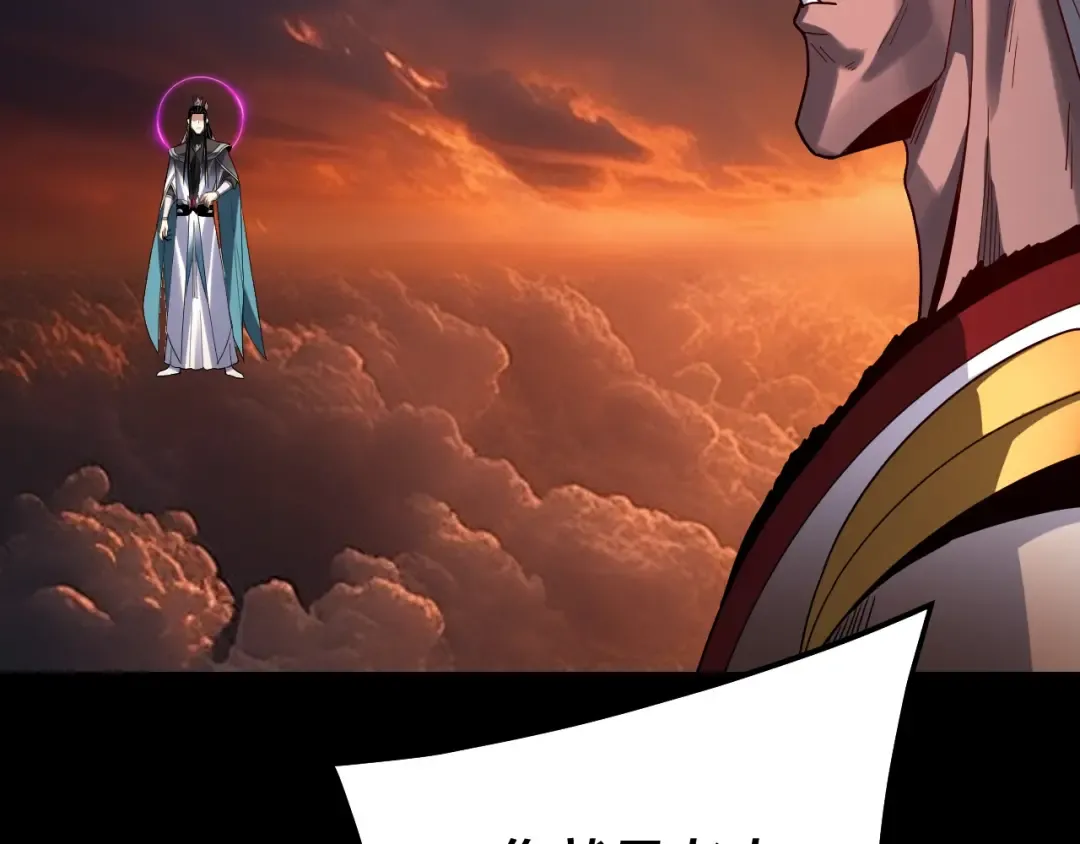 第326话 仙境！ 第27页