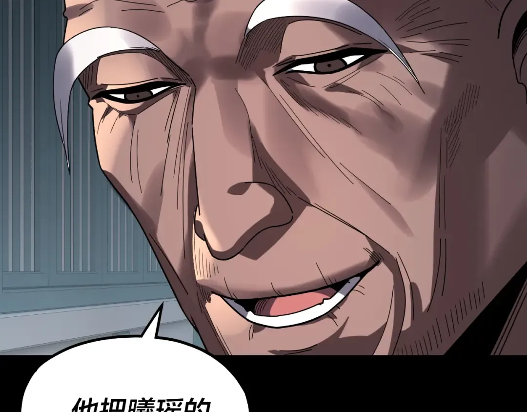 第326话 仙境！ 第90页