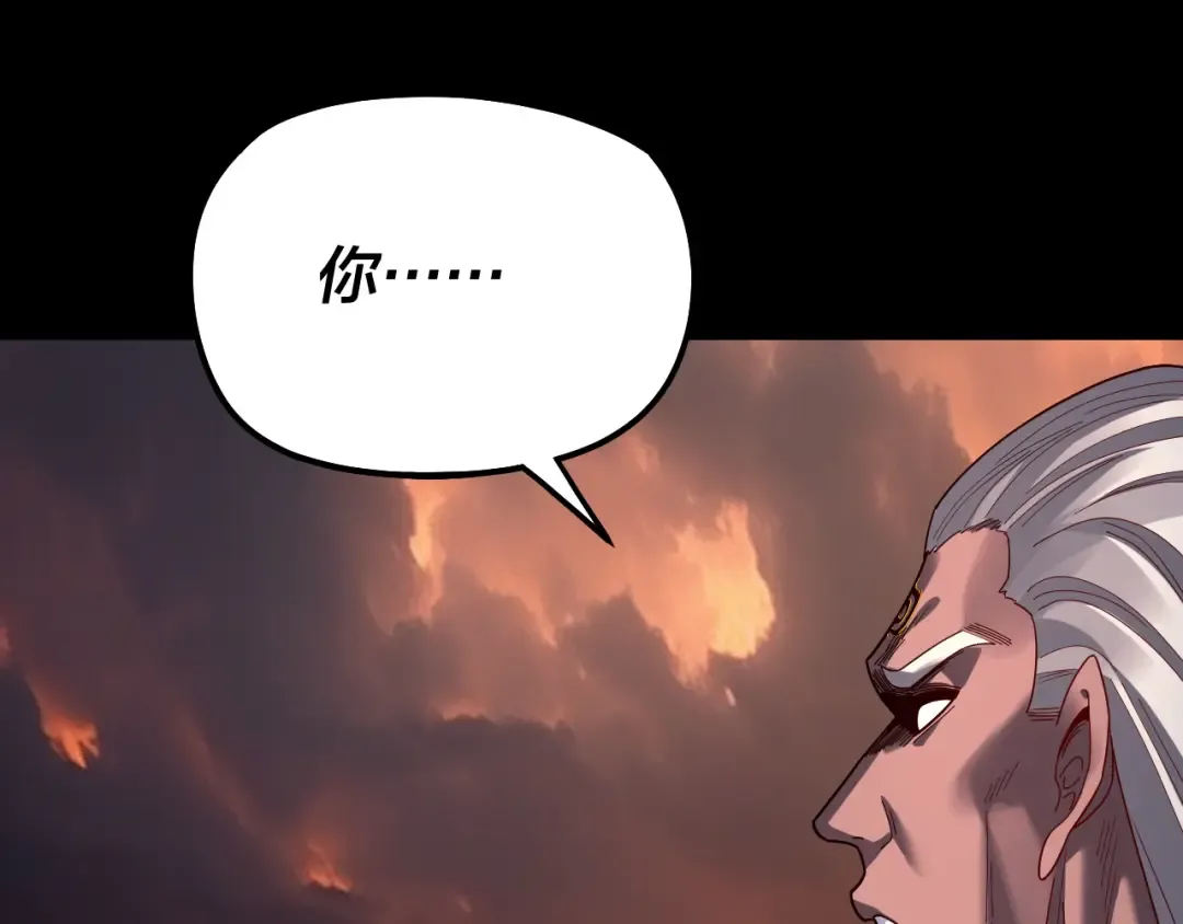 第326话 仙境！ 第26页