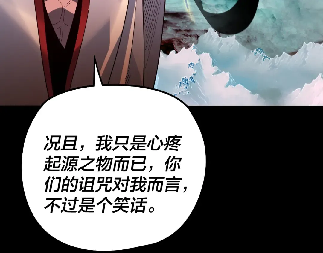 第326话 仙境！ 第135页
