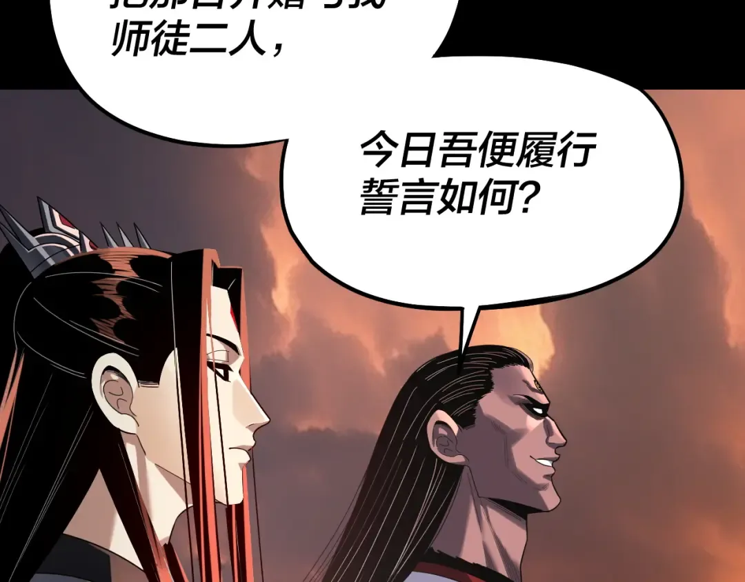 第326话 仙境！ 第41页