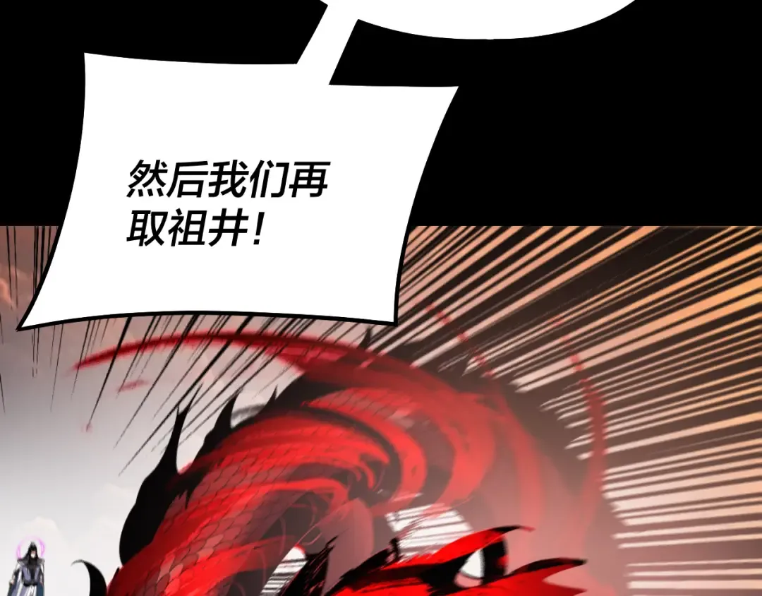 第326话 仙境！ 第52页