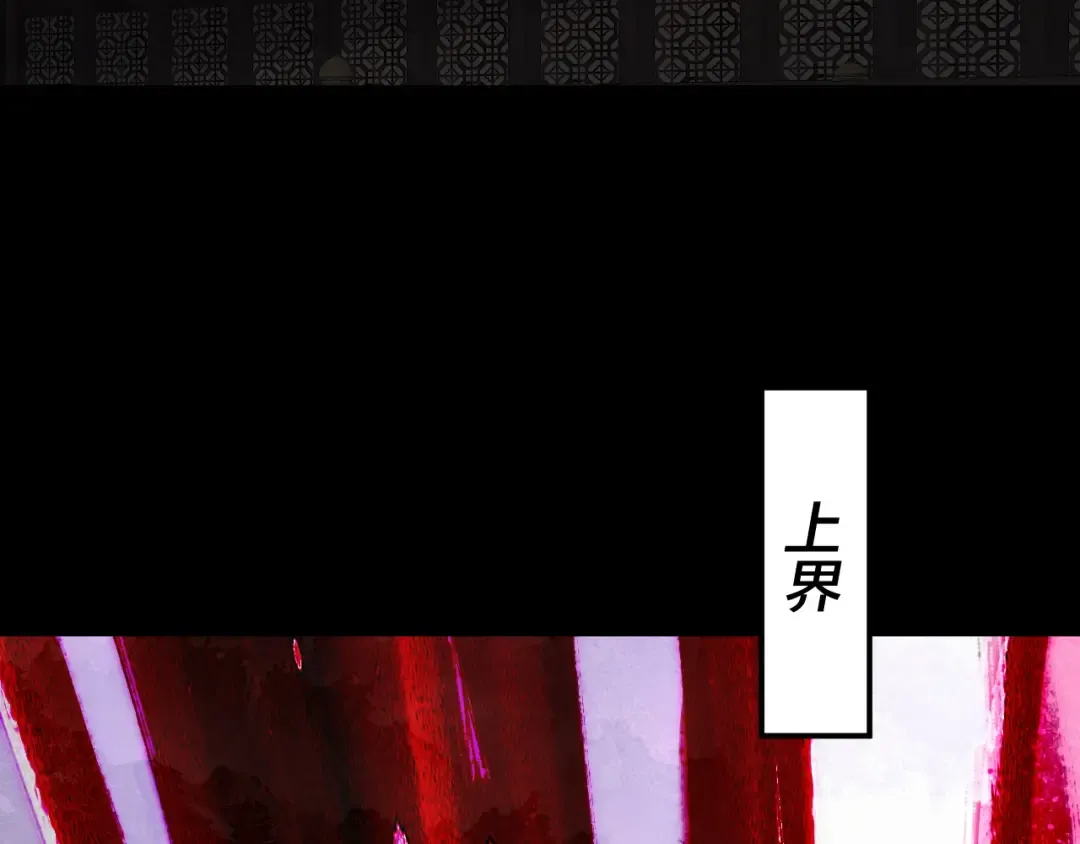 第326话 仙境！ 第78页