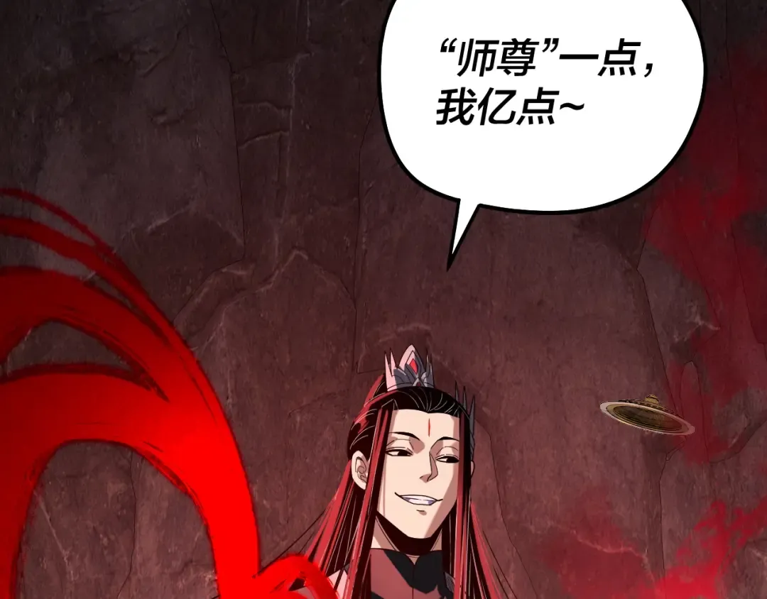第326话 仙境！ 第142页