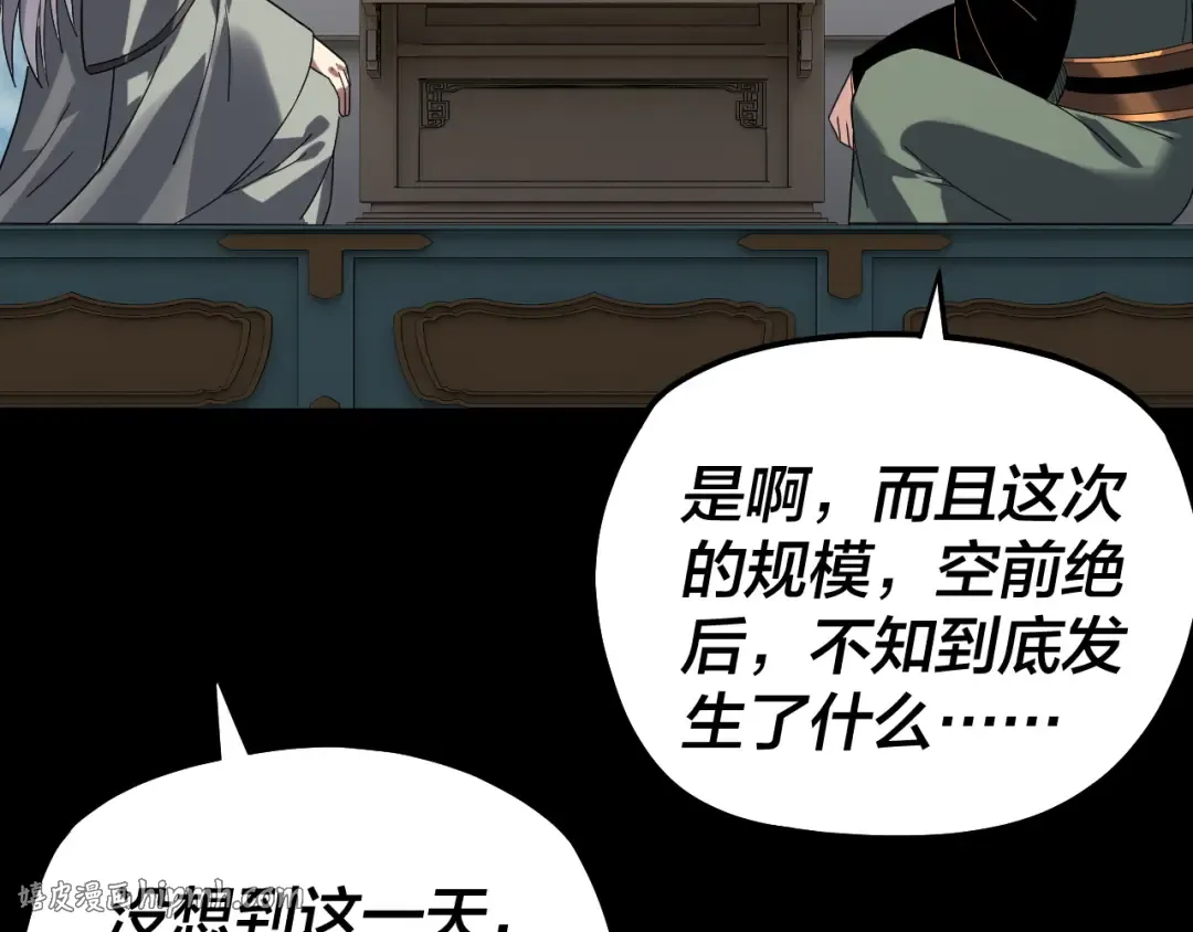 第326话 仙境！ 第96页