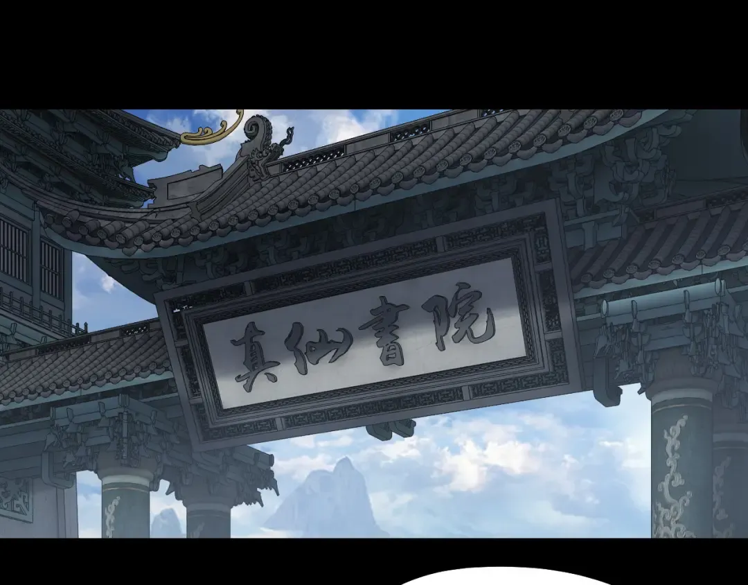 第326话 仙境！ 第86页