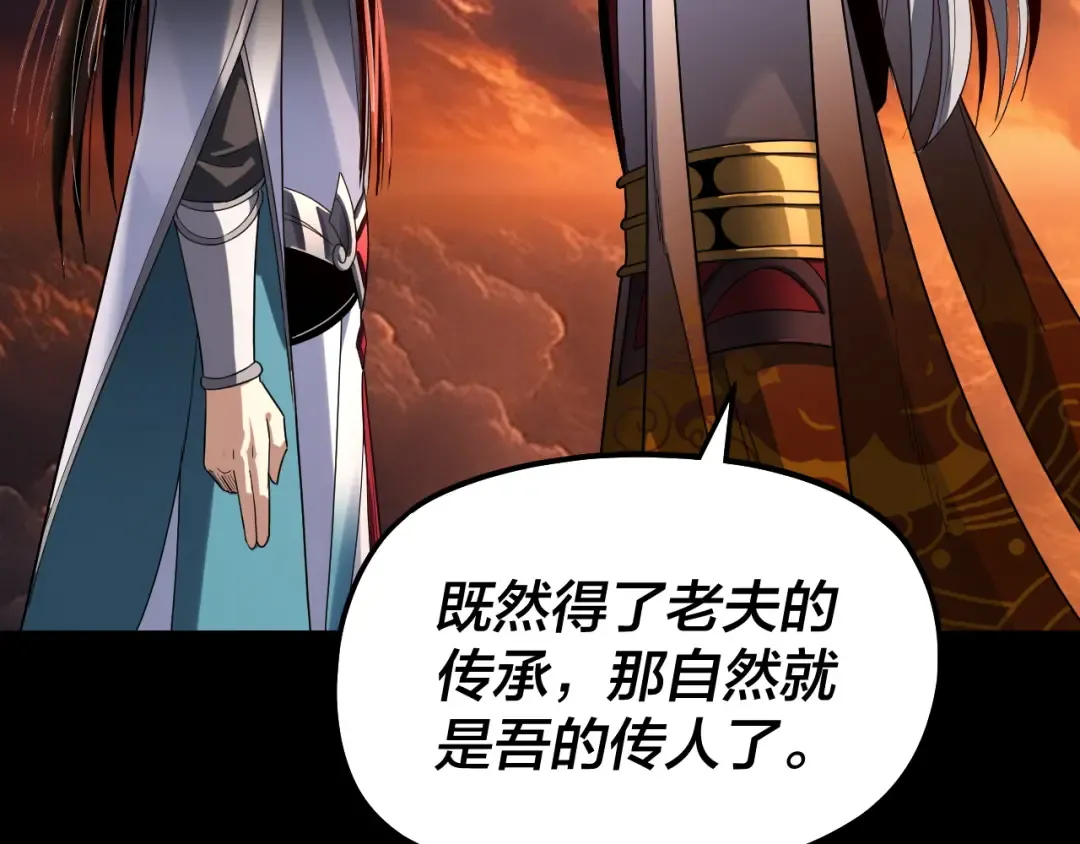 第326话 仙境！ 第35页