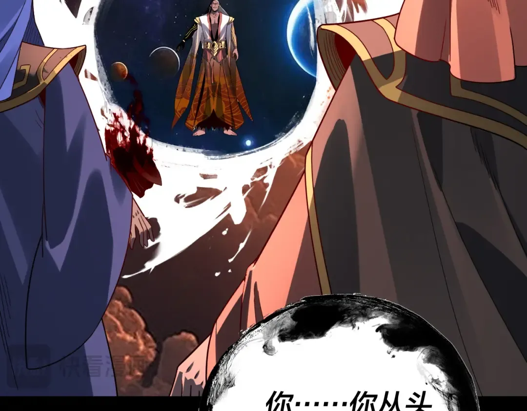 第326话 仙境！ 第23页