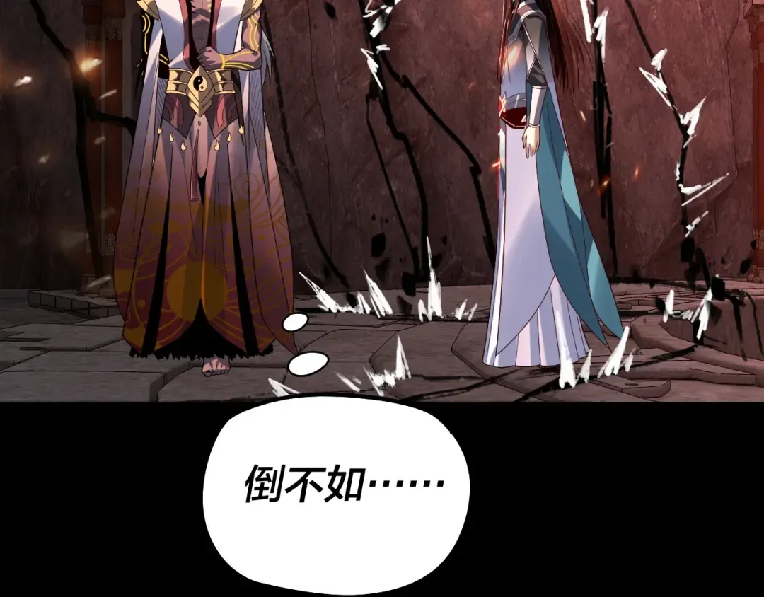 第327话 做仙要低调。 第39页
