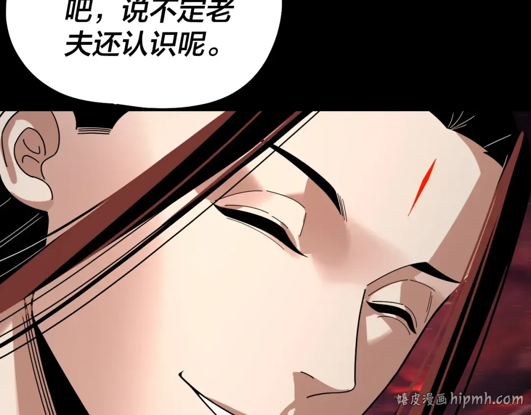 第327话 做仙要低调。 第48页