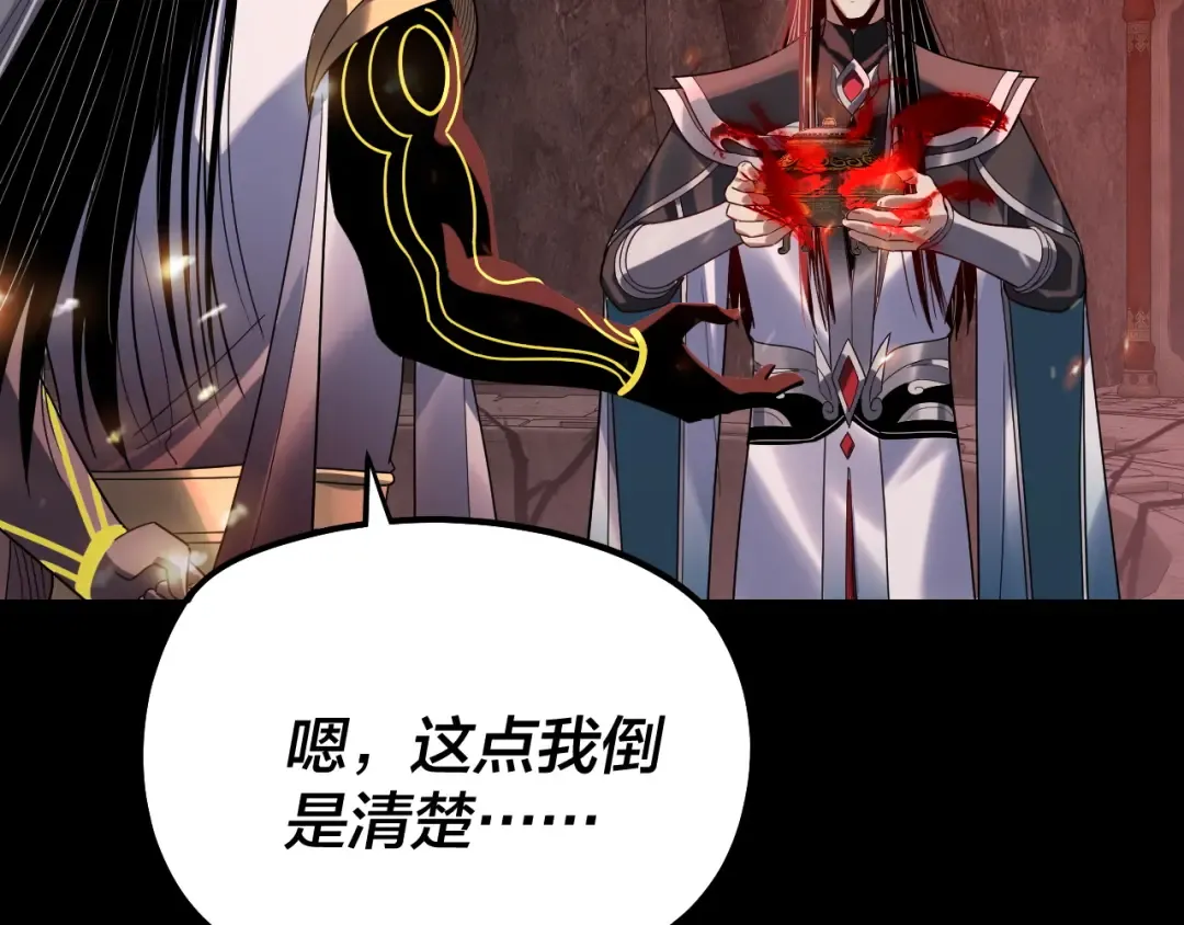 第327话 做仙要低调。 第15页