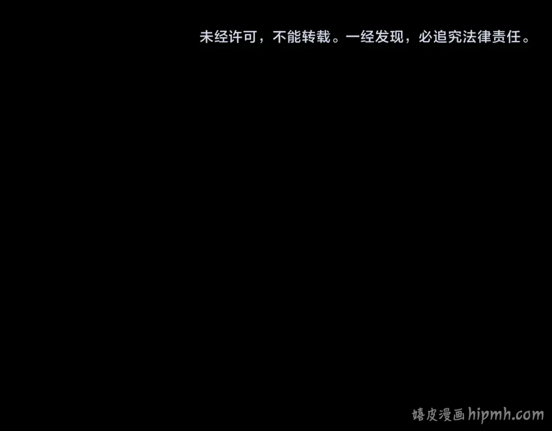 第327话 做仙要低调。 第136页