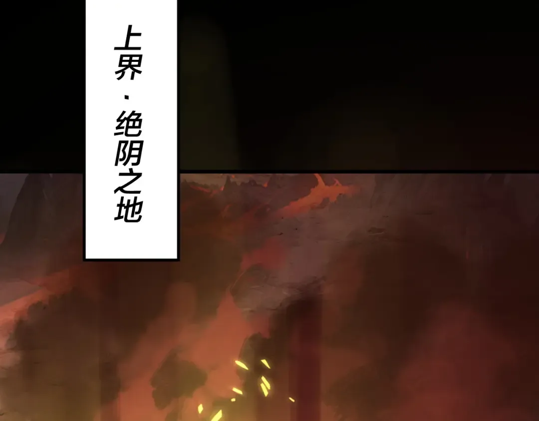第327话 做仙要低调。 第52页