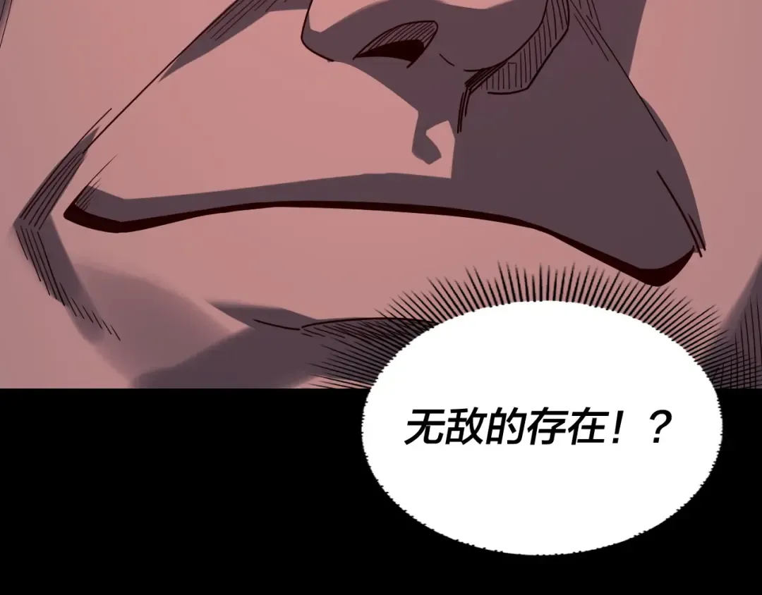 第327话 做仙要低调。 第34页