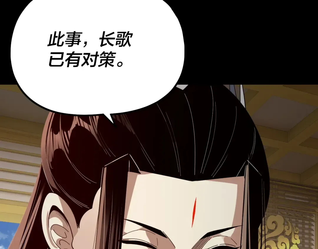 第327话 做仙要低调。 第122页