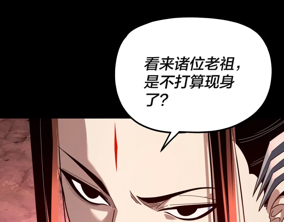 第328话 圣女·危！ 第75页