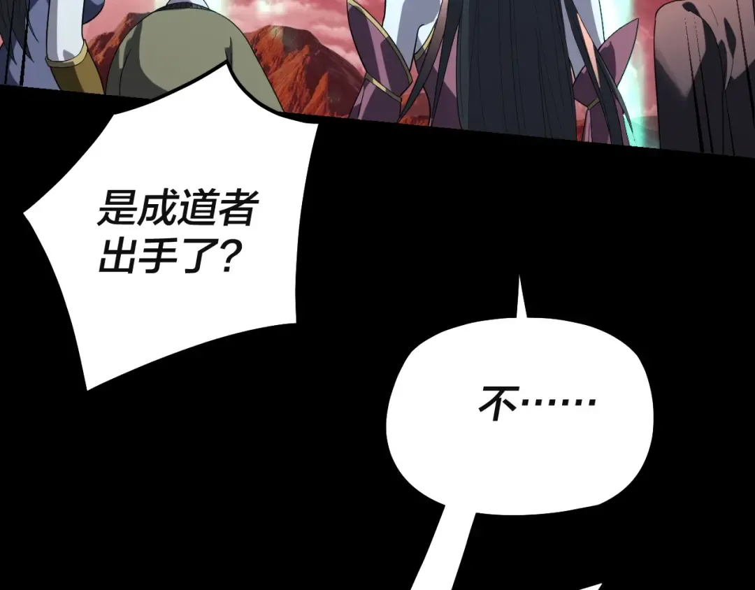 第328话 圣女·危！ 第58页