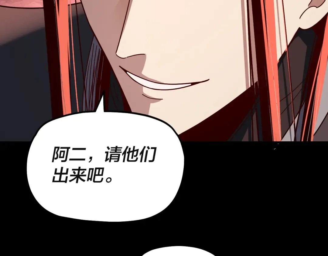 第328话 圣女·危！ 第76页