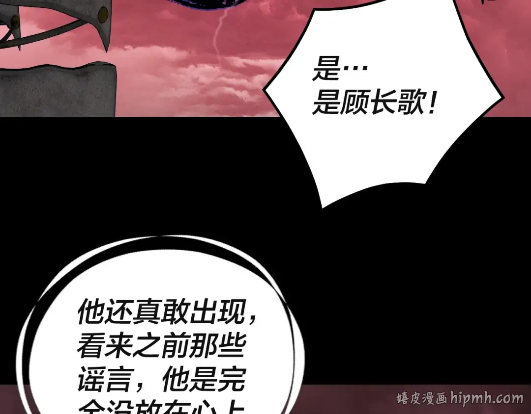 第328话 圣女·危！ 第8页