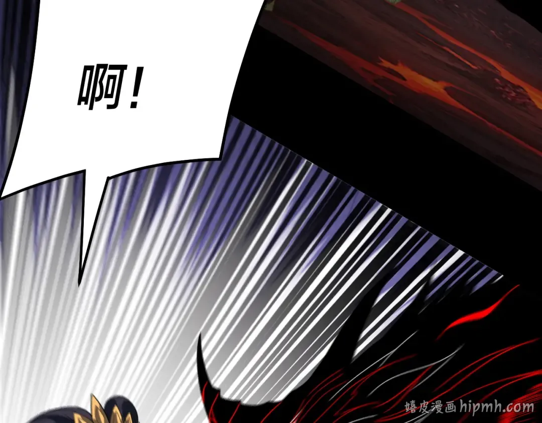 第328话 圣女·危！ 第120页