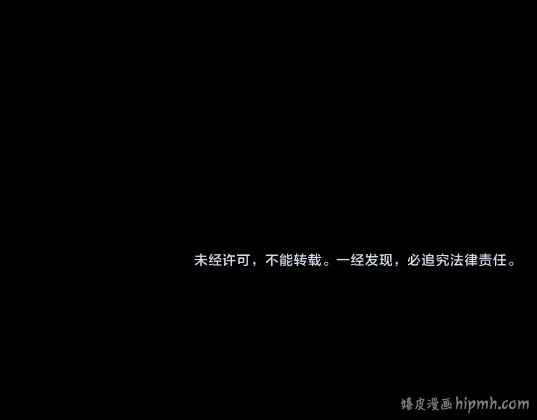 第328话 圣女·危！ 第143页