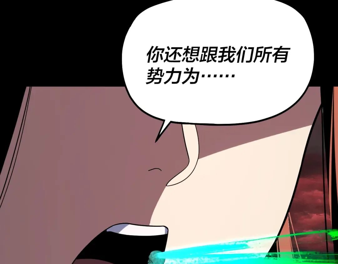 第328话 圣女·危！ 第90页