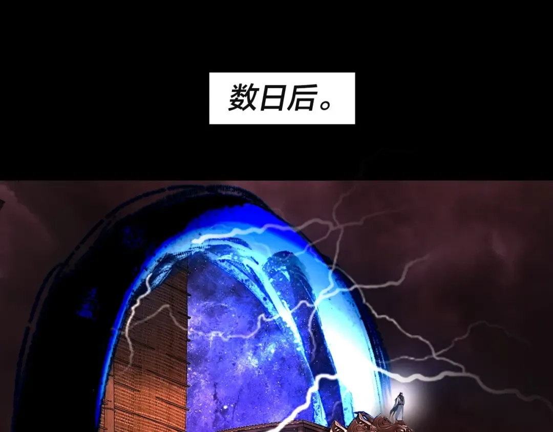 第328话 圣女·危！ 第6页