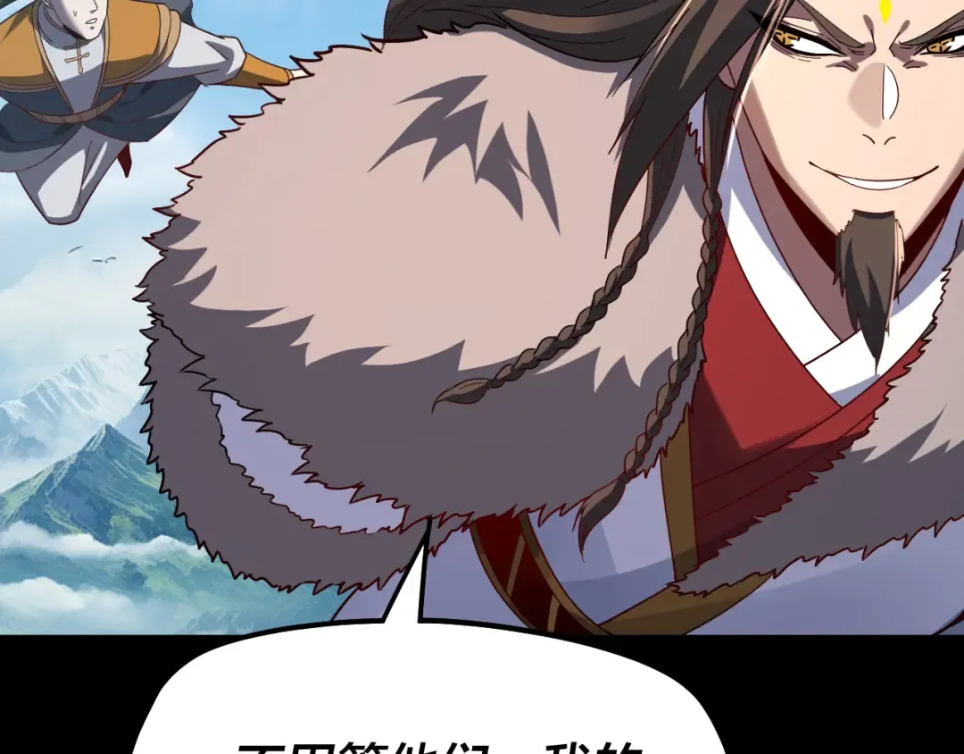 第329话 这里不行的！ 第39页