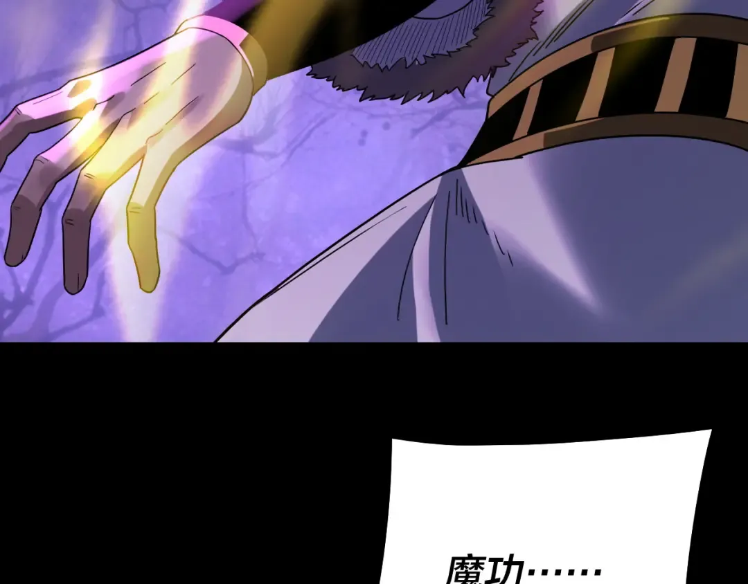第329话 这里不行的！ 第134页