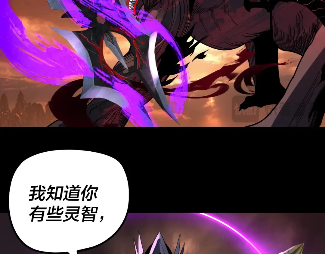 第329话 这里不行的！ 第103页