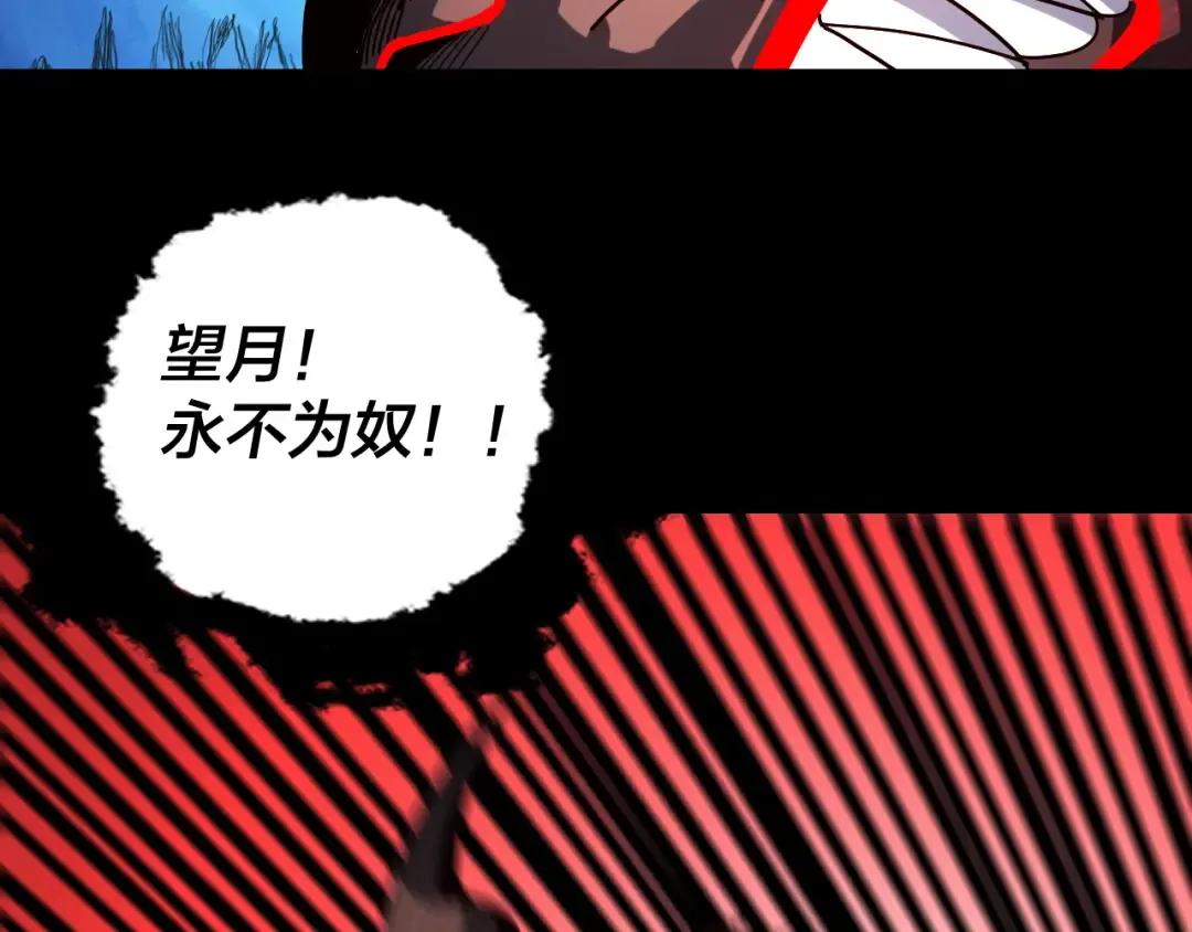 第329话 这里不行的！ 第107页