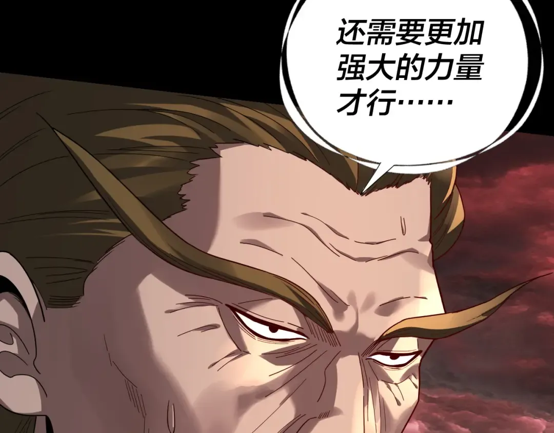 第329话 这里不行的！ 第9页