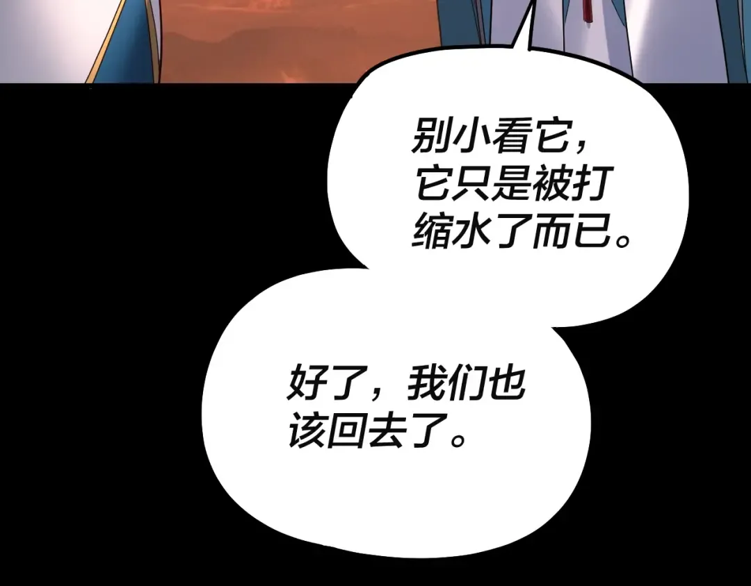 第329话 这里不行的！ 第114页