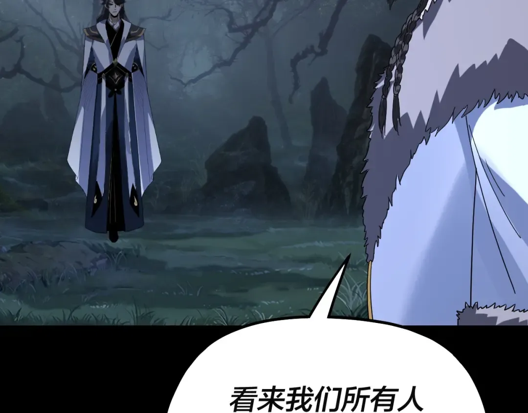 第329话 这里不行的！ 第124页