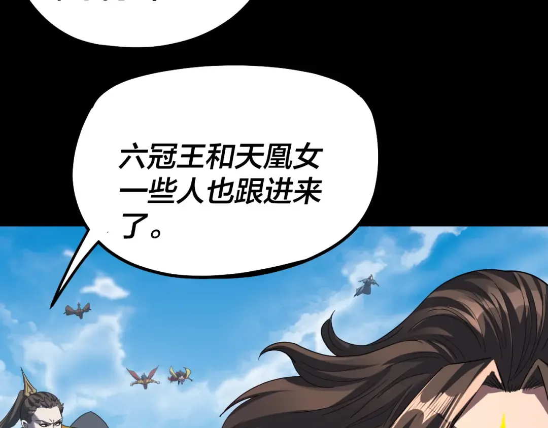 第329话 这里不行的！ 第38页