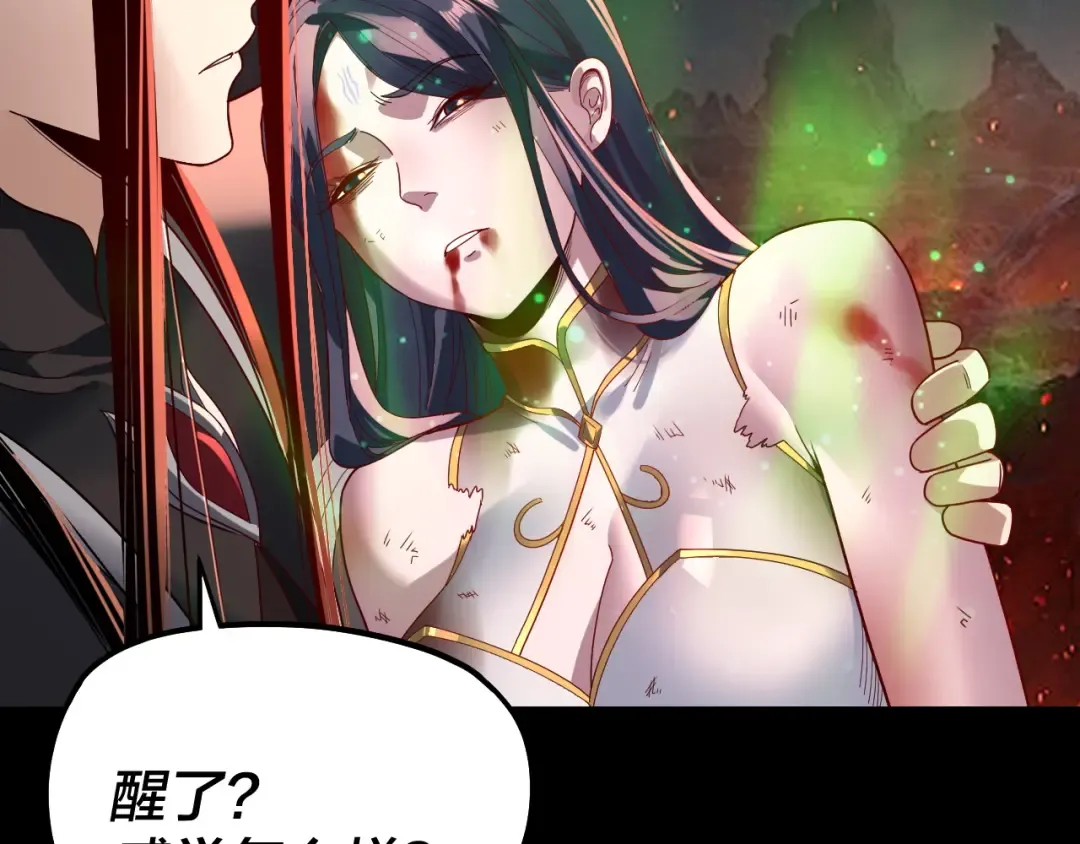 第329话 这里不行的！ 第89页