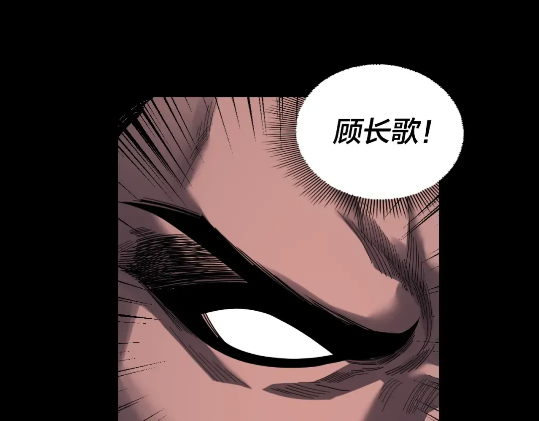 第329话 这里不行的！ 第46页