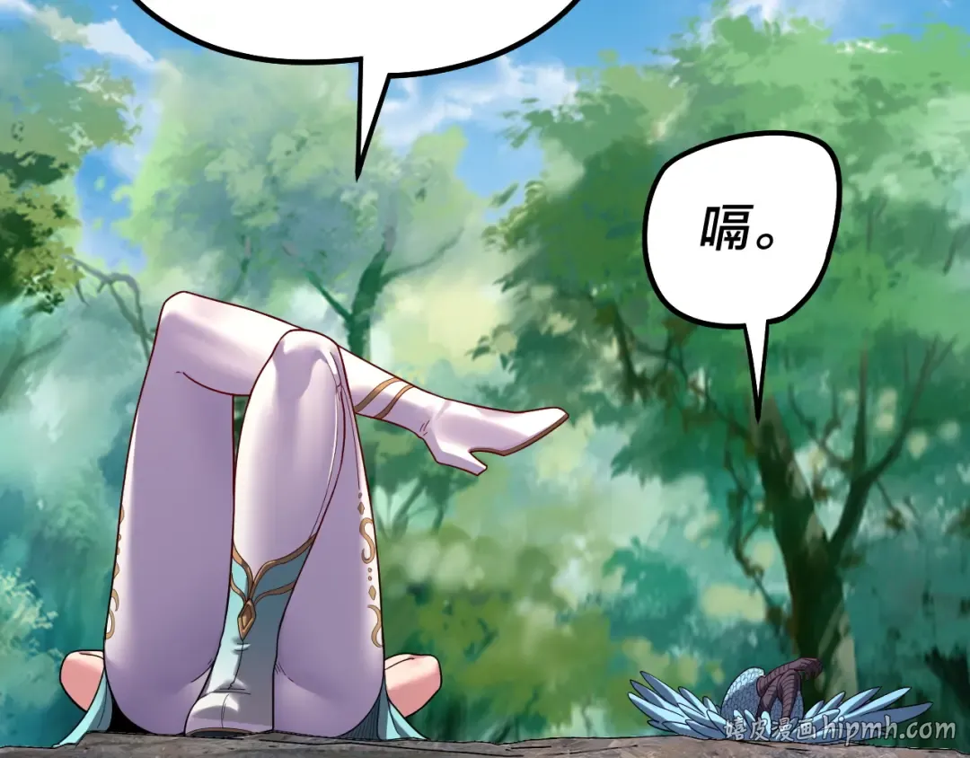 第329话 这里不行的！ 第24页