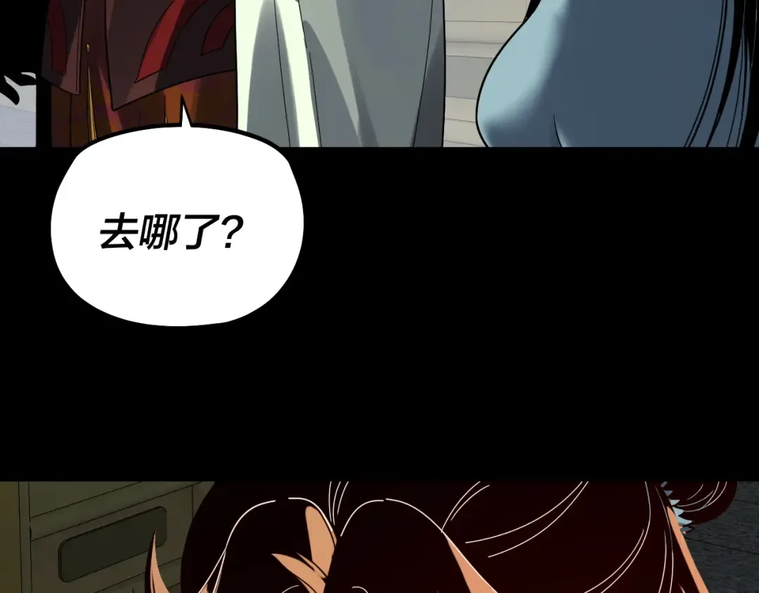 第329话 这里不行的！ 第53页