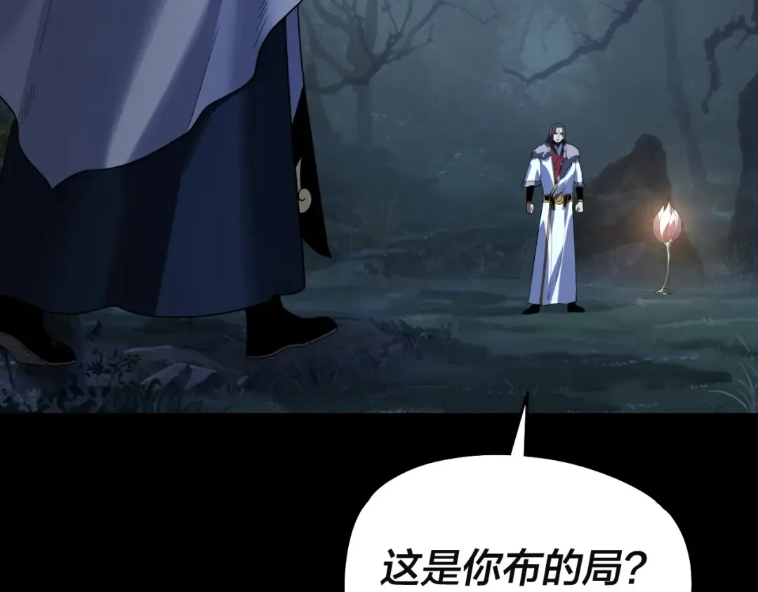 第329话 这里不行的！ 第127页