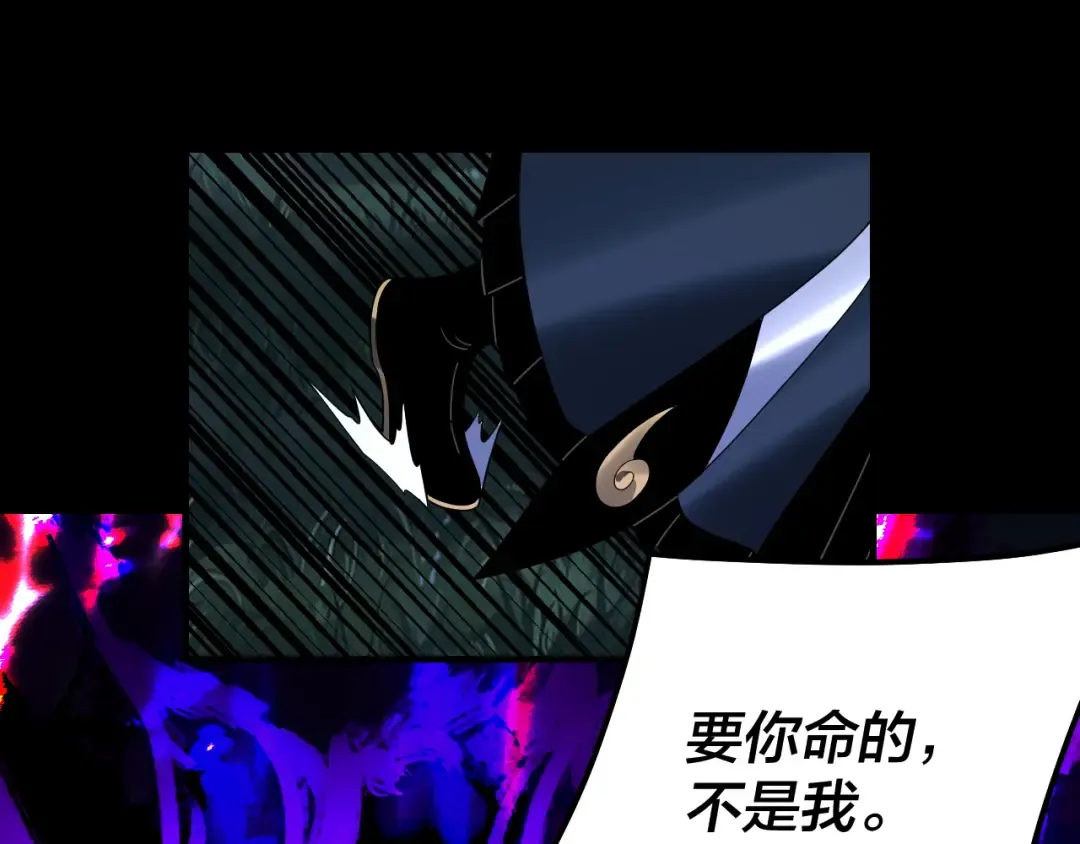 第329话 这里不行的！ 第131页