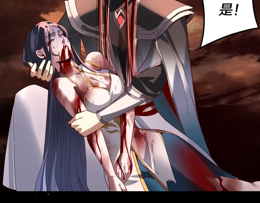 第329话 这里不行的！ 第77页